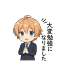 VTuber空閑革命 サラリーマン編（個別スタンプ：21）