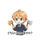 VTuber空閑革命 サラリーマン編（個別スタンプ：34）