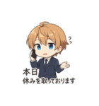 VTuber空閑革命 サラリーマン編（個別スタンプ：35）
