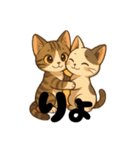 Sol＆Sakura_2（個別スタンプ：1）
