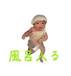 sikun物語（個別スタンプ：21）