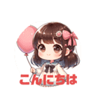 キュンシリーズ可愛い女の子（個別スタンプ：2）