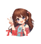 キュンシリーズ可愛い女の子（個別スタンプ：10）