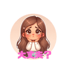 キュンシリーズ可愛い女の子（個別スタンプ：12）