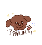 トイプー♡モコちゃん（個別スタンプ：6）