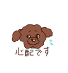 トイプー♡モコちゃん（個別スタンプ：10）