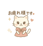 いろんな猫ちゃんの日常 挨拶からお誘い（個別スタンプ：2）