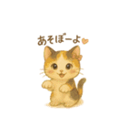 いろんな猫ちゃんの日常 挨拶からお誘い（個別スタンプ：6）
