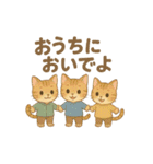 いろんな猫ちゃんの日常 挨拶からお誘い（個別スタンプ：8）