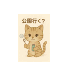 いろんな猫ちゃんの日常 挨拶からお誘い（個別スタンプ：9）