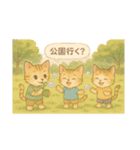 いろんな猫ちゃんの日常 挨拶からお誘い（個別スタンプ：10）
