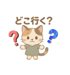 いろんな猫ちゃんの日常 挨拶からお誘い（個別スタンプ：11）