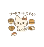 いろんな猫ちゃんの日常 挨拶からお誘い（個別スタンプ：12）