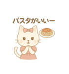 いろんな猫ちゃんの日常 挨拶からお誘い（個別スタンプ：13）