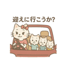 いろんな猫ちゃんの日常 挨拶からお誘い（個別スタンプ：14）