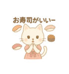 いろんな猫ちゃんの日常 挨拶からお誘い（個別スタンプ：15）