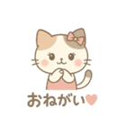 いろんな猫ちゃんの日常 挨拶からお誘い（個別スタンプ：18）
