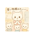 いろんな猫ちゃんの日常 挨拶からお誘い（個別スタンプ：20）