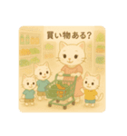 いろんな猫ちゃんの日常 挨拶からお誘い（個別スタンプ：21）