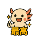 ウーパールーパーのパー子（個別スタンプ：1）