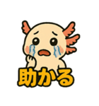 ウーパールーパーのパー子（個別スタンプ：2）