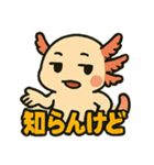 ウーパールーパーのパー子（個別スタンプ：6）