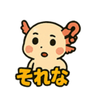 ウーパールーパーのパー子（個別スタンプ：8）