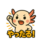 ウーパールーパーのパー子（個別スタンプ：9）