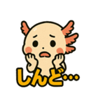 ウーパールーパーのパー子（個別スタンプ：10）