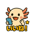 ウーパールーパーのパー子（個別スタンプ：12）