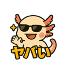 ウーパールーパーのパー子（個別スタンプ：15）