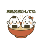 おにぎり夫婦のスタンプ（個別スタンプ：1）