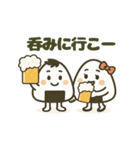 おにぎり夫婦のスタンプ（個別スタンプ：7）