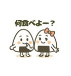 おにぎり夫婦のスタンプ（個別スタンプ：10）