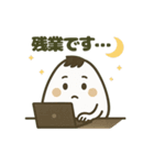 おにぎり夫婦のスタンプ（個別スタンプ：11）