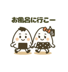 おにぎり夫婦のスタンプ（個別スタンプ：14）