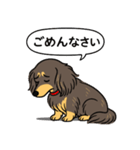 ミニチュアダックス （チョコイエロー）（個別スタンプ：2）