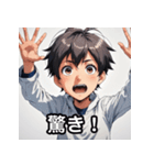 元気な男の子の感情豊かな日常スタンプ（個別スタンプ：2）