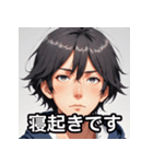元気な男の子の感情豊かな日常スタンプ（個別スタンプ：30）