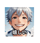元気な男の子の感情豊かな日常スタンプ（個別スタンプ：32）