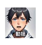 元気な男の子の感情豊かな日常スタンプ（個別スタンプ：38）