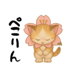 桜にゃん❸ふわ夏…（個別スタンプ：14）