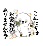 シーズー犬 2025 「丁寧な言葉・気遣い」（個別スタンプ：9）