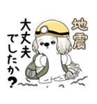 シーズー犬 2025 「丁寧な言葉・気遣い」（個別スタンプ：25）