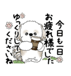 シーズー犬 2025 「丁寧な言葉・気遣い」（個別スタンプ：27）