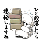 シーズー犬 2025 「丁寧な言葉・気遣い」（個別スタンプ：29）