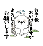 シーズー犬 2025 「丁寧な言葉・気遣い」（個別スタンプ：35）