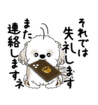 シーズー犬 2025 「丁寧な言葉・気遣い」（個別スタンプ：39）