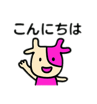 からふるmou（個別スタンプ：1）