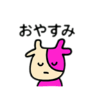 からふるmou（個別スタンプ：3）